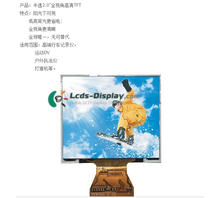 RT20LQ020A