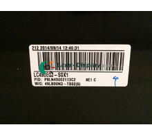 LC490EQJ-SGK1
